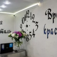 салон красоты гранд-стиль на улице 800-летия москвы изображение 1