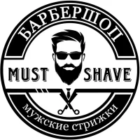 барбершоп must shave 