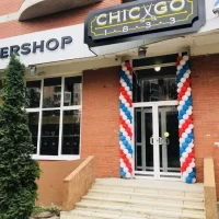 barbershop chicago 1833 изображение 4