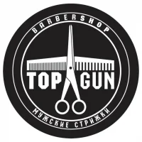 барбершоп topgun на щербаковской улице изображение 2