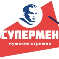 барбершоп-парикмахерская супермен на советской улице изображение 6
