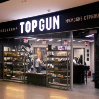 барбершоп topgun на ярцевской улице изображение 7