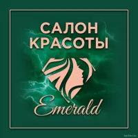 салон красоты emerald изображение 4