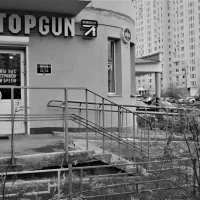 барбершоп topgun на улице перерва изображение 2