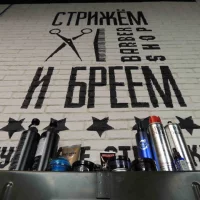 барбершоп topgun на люблинской улице изображение 5