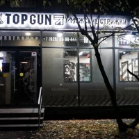 барбершоп topgun на 2-й владимирской улице изображение 8