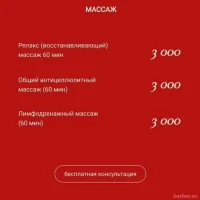 салон красоты kristy на клинской улице изображение 6