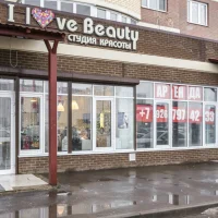 студия красоты ilovebeauty в чечёрском проезде изображение 5