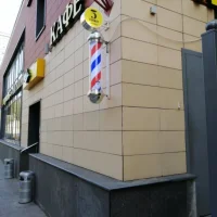 барбершоп 5 стрижек на большой татарской улице изображение 1