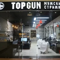 барбершоп topgun на большой серпуховской улице изображение 4