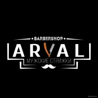 мужская парикмахерская arval barbershop изображение 2