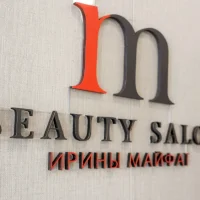 салон красоты beauty salon ирины майфат изображение 13