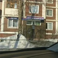 парикмахерская каштан на новокосинской улице изображение 12