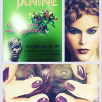 салон красоты janine изображение 5
