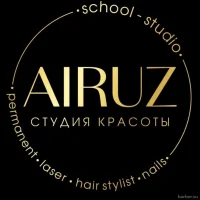 студия красоты airuz изображение 14
