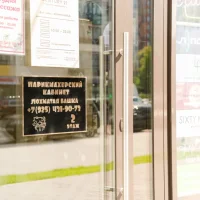 парикмахерский кабинет лохматая башка изображение 16