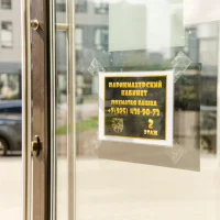 парикмахерский кабинет лохматая башка изображение 3