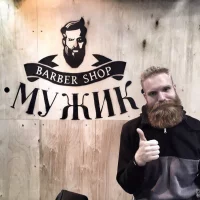 barbershop мужик изображение 1