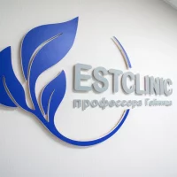 клиника лазерной косметологии estclinic изображение 6