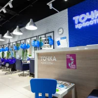 точка красоты на ленинском проспекте изображение 5